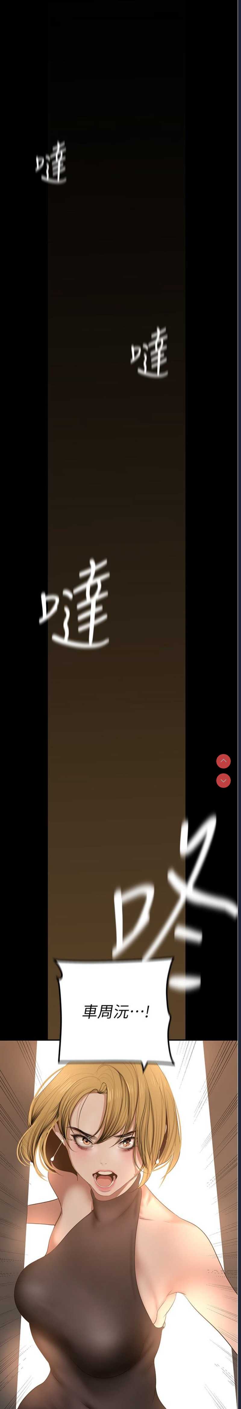美丽新世界
