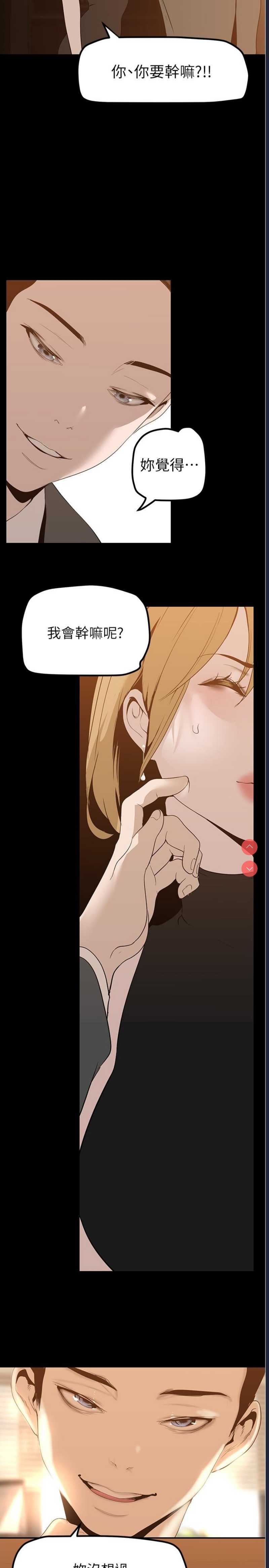 美丽新世界