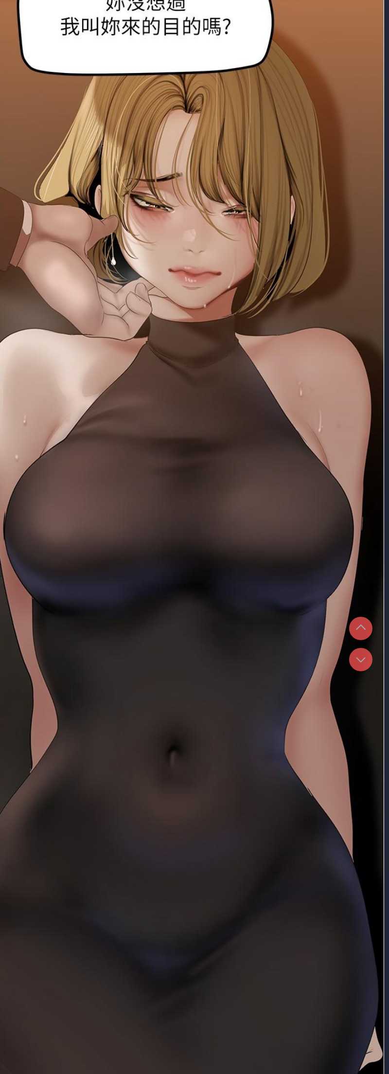 美丽新世界
