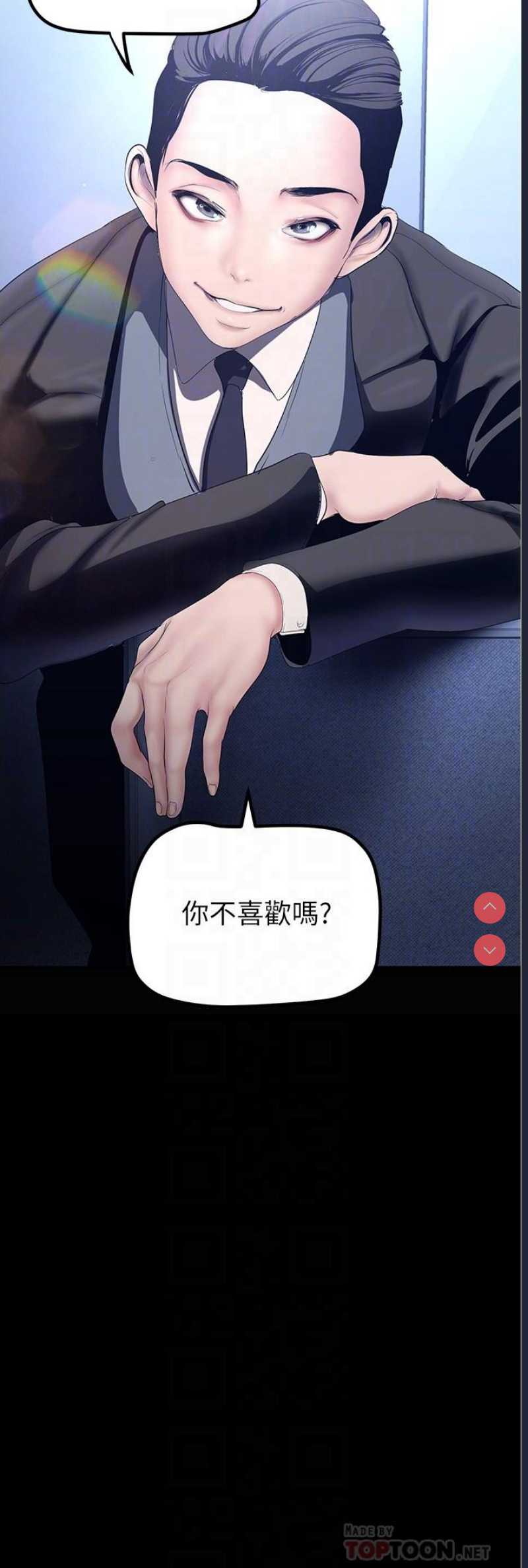 美丽新世界