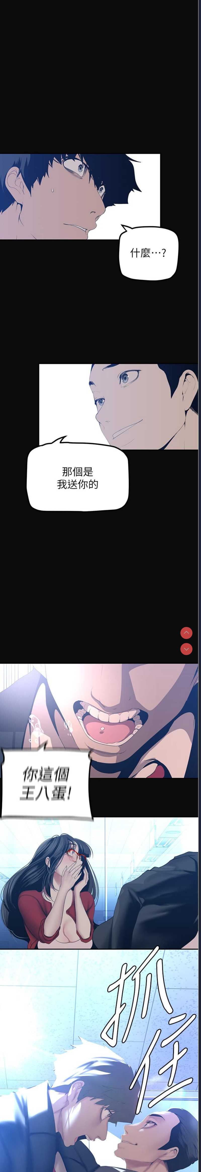 美丽新世界