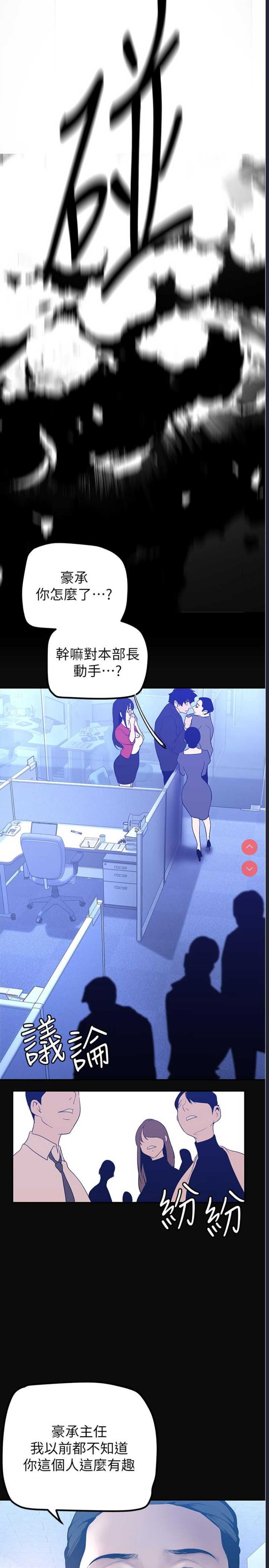 美丽新世界