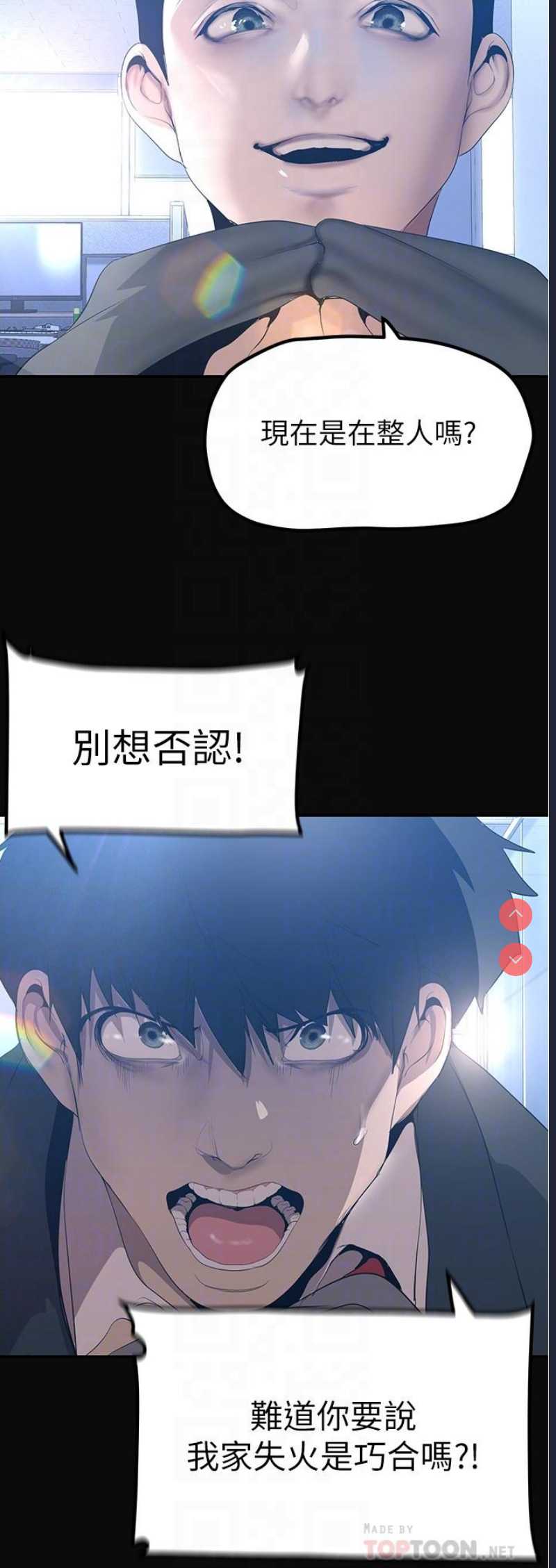 美丽新世界