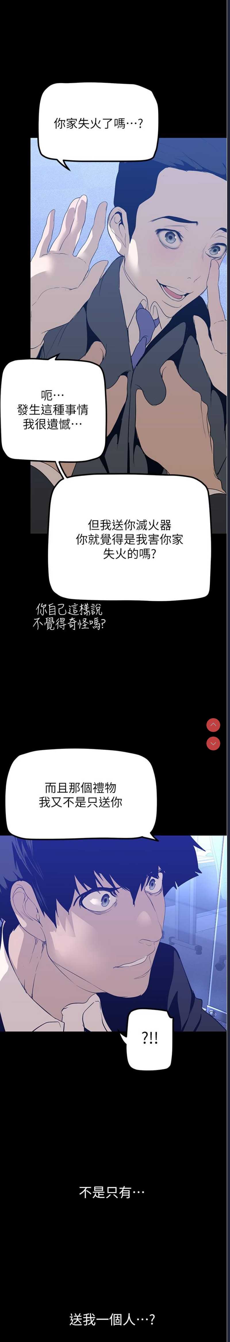 美丽新世界