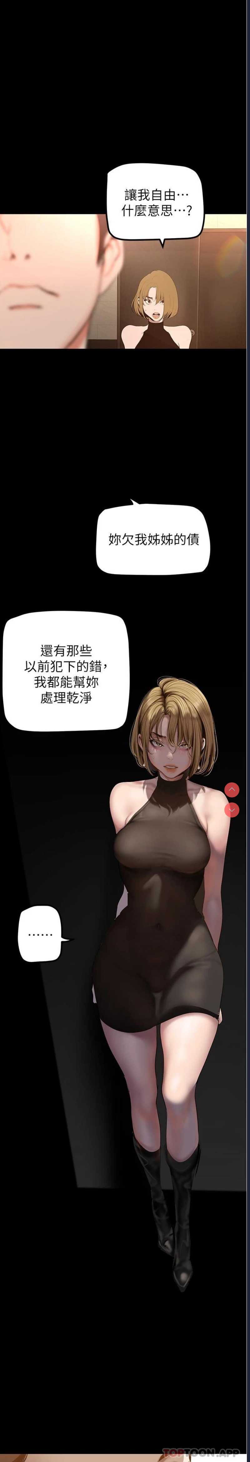 美丽新世界