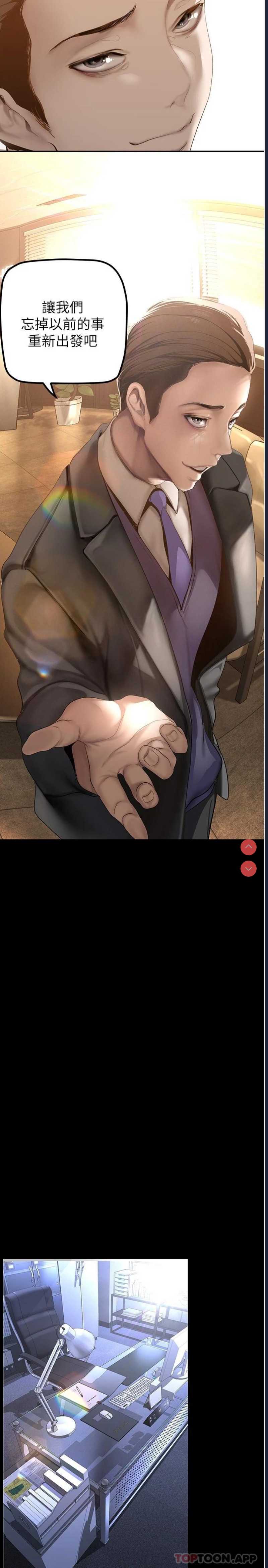 美丽新世界