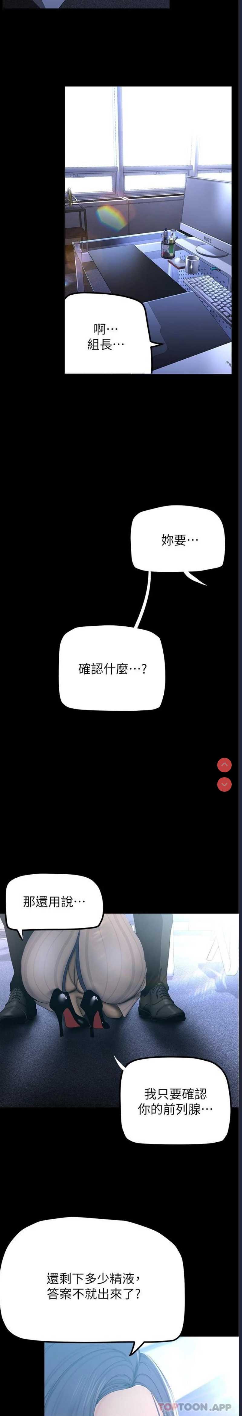 美丽新世界