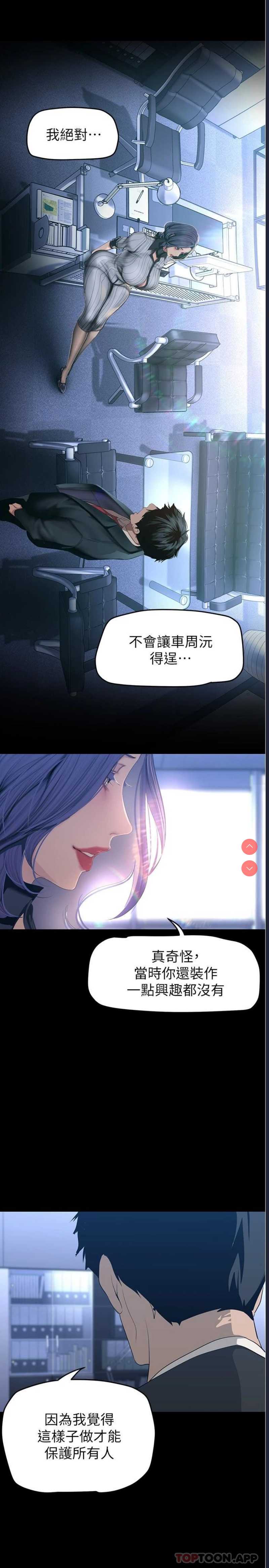 美丽新世界