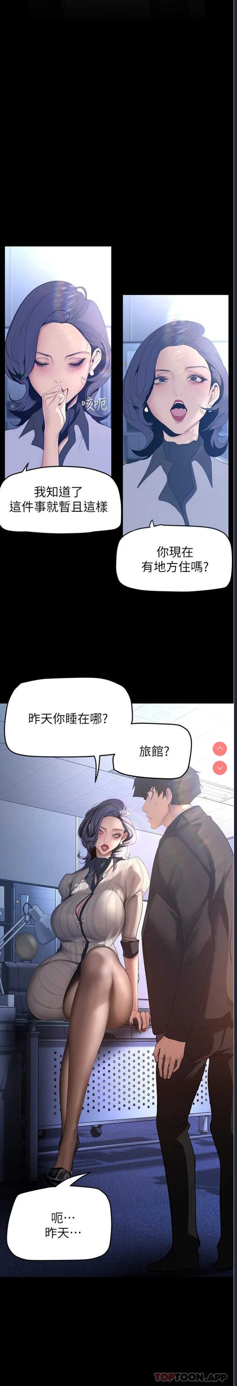 美丽新世界