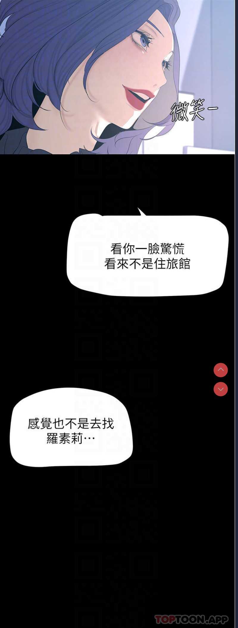 美丽新世界
