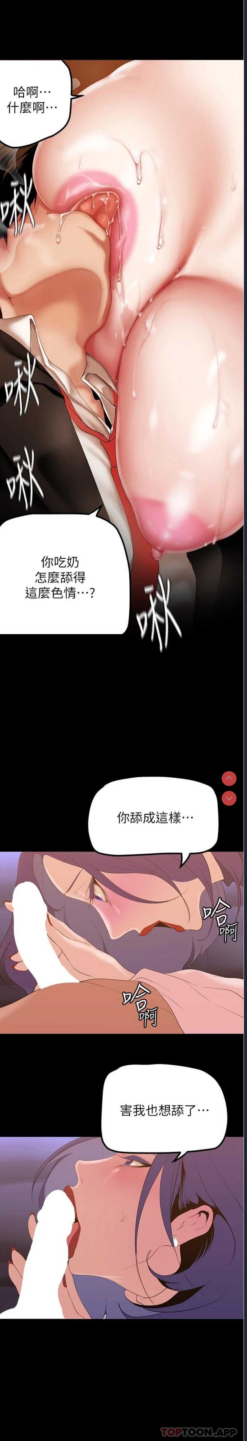 美丽新世界
