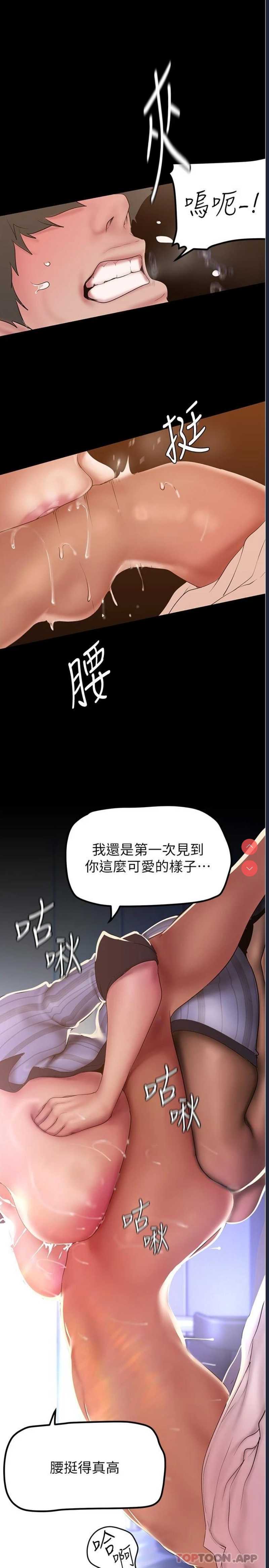 美丽新世界