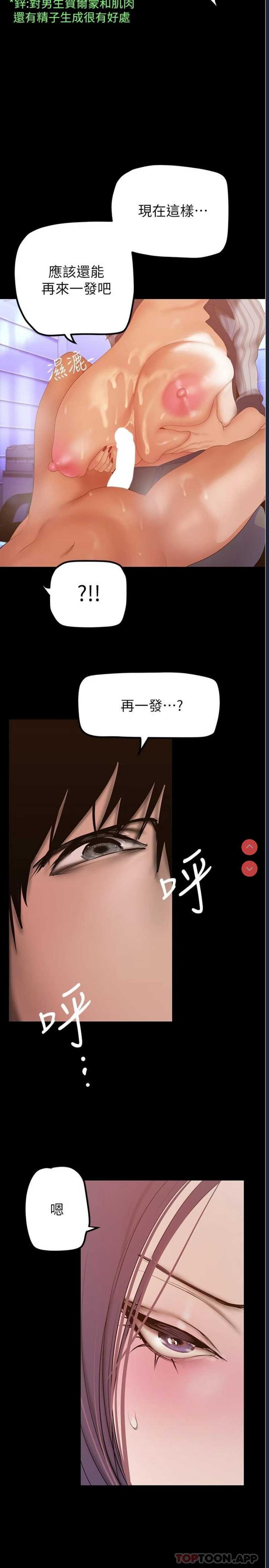 美丽新世界