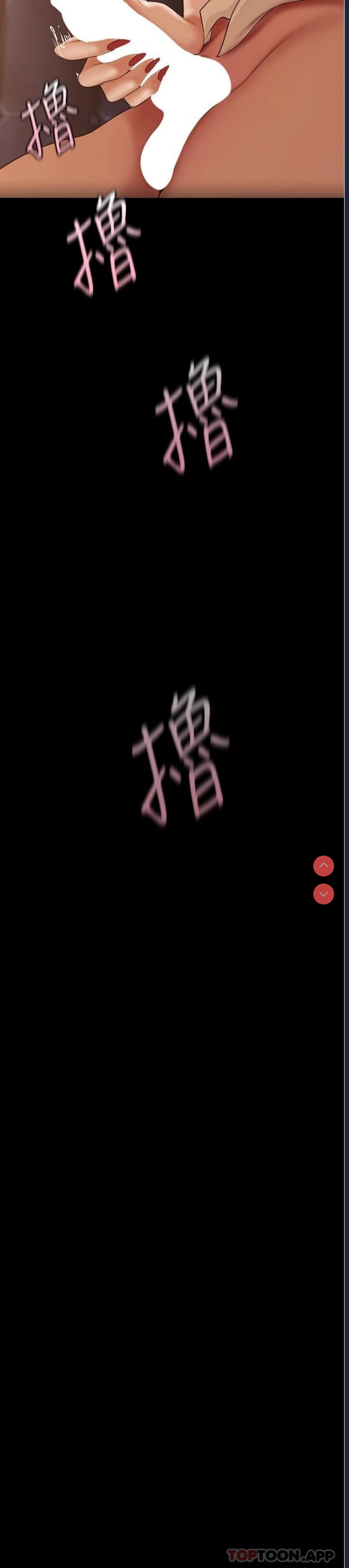 美丽新世界