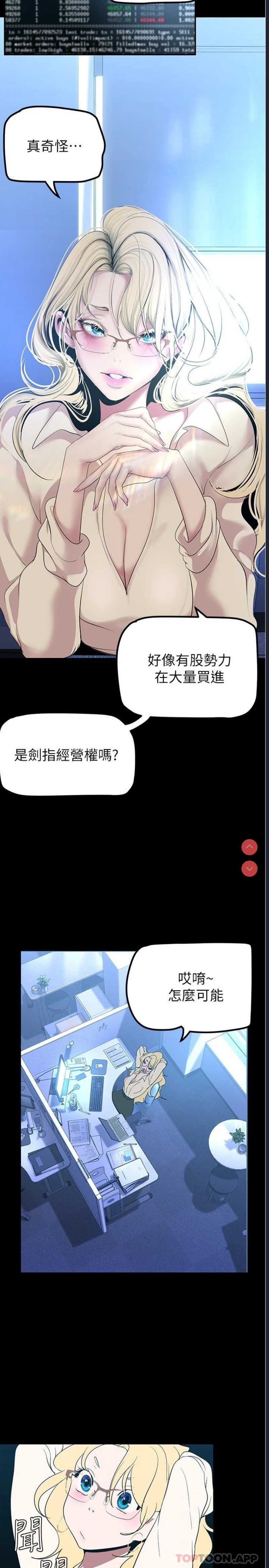 美丽新世界