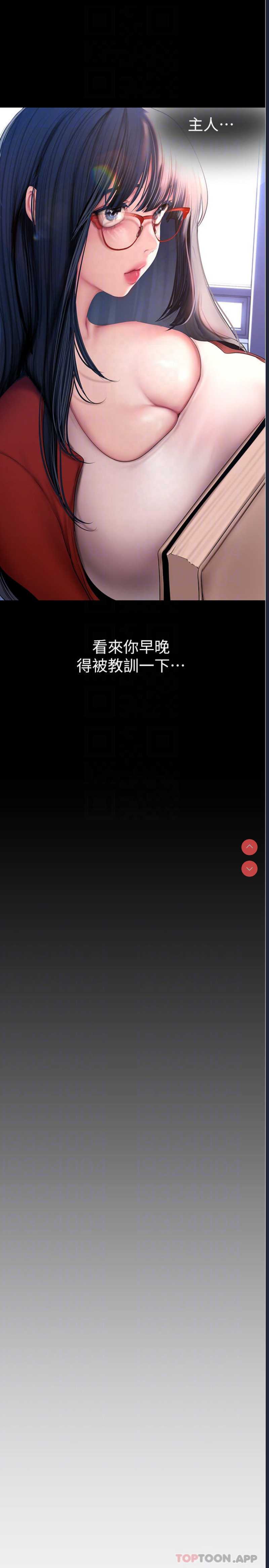美丽新世界