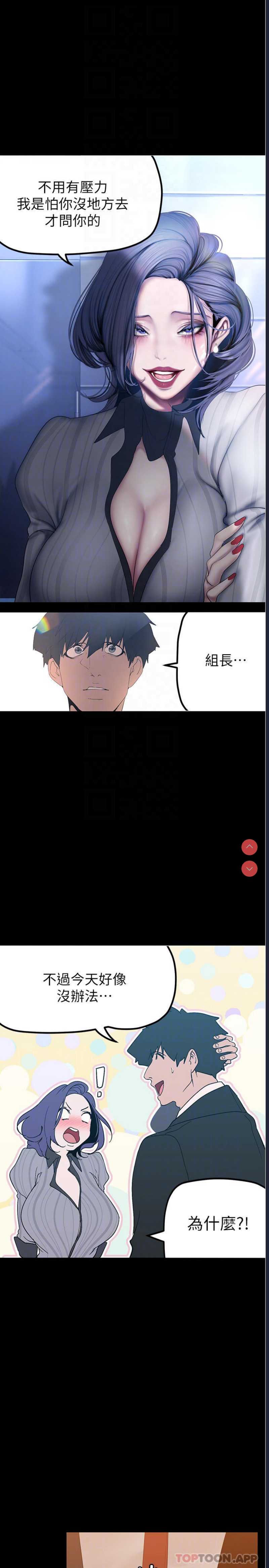 美丽新世界
