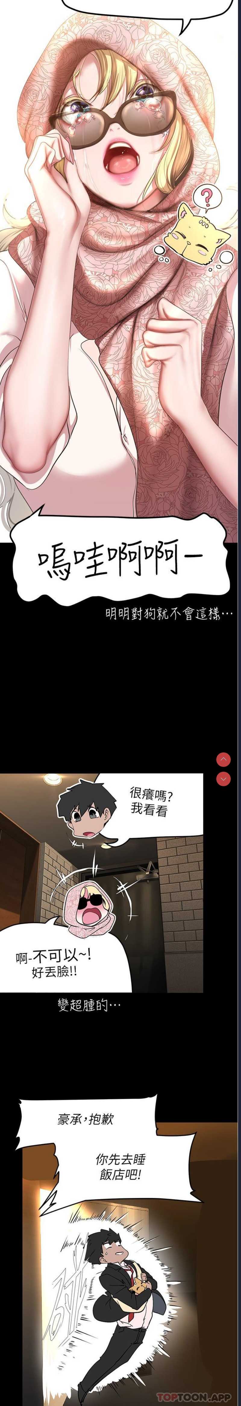 美丽新世界