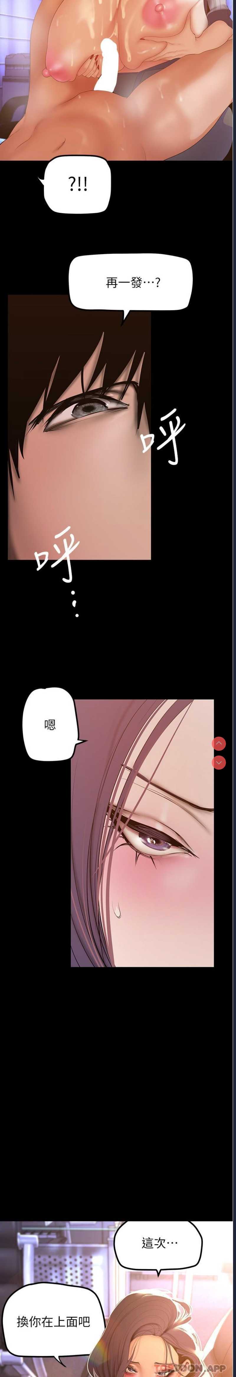 美丽新世界