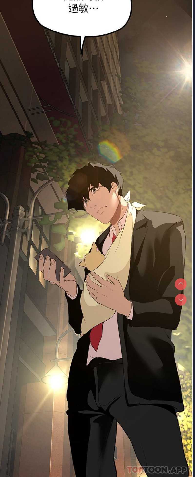 美丽新世界