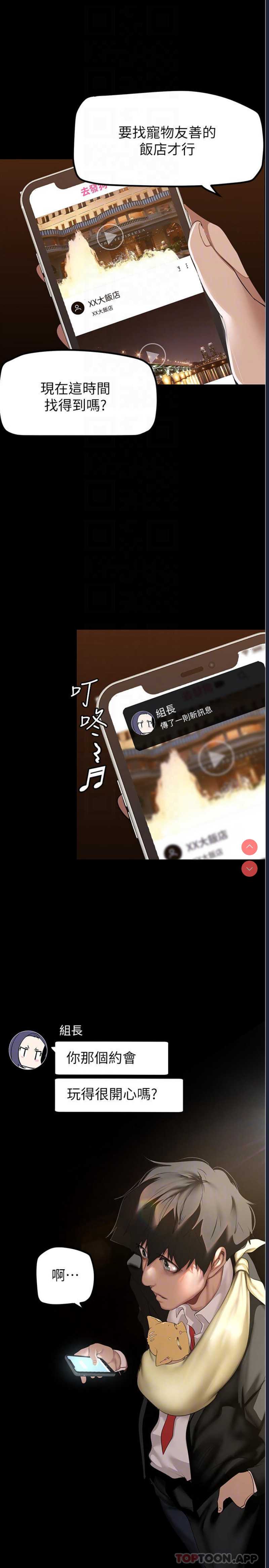 美丽新世界