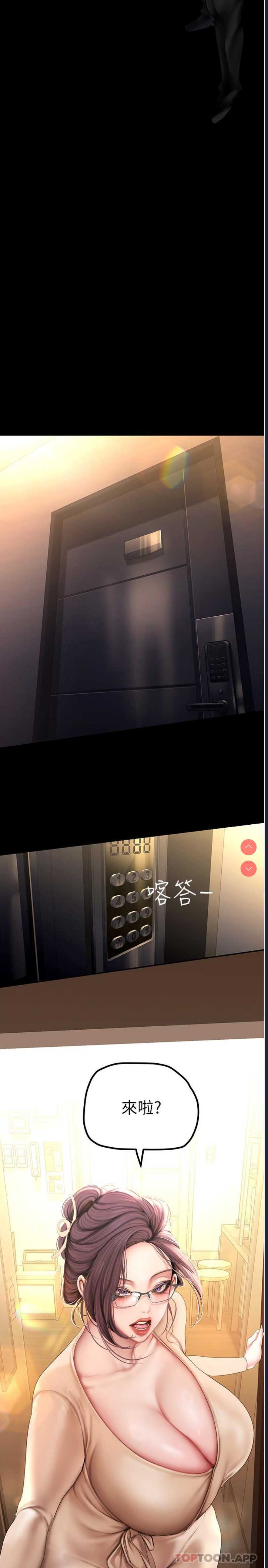 美丽新世界