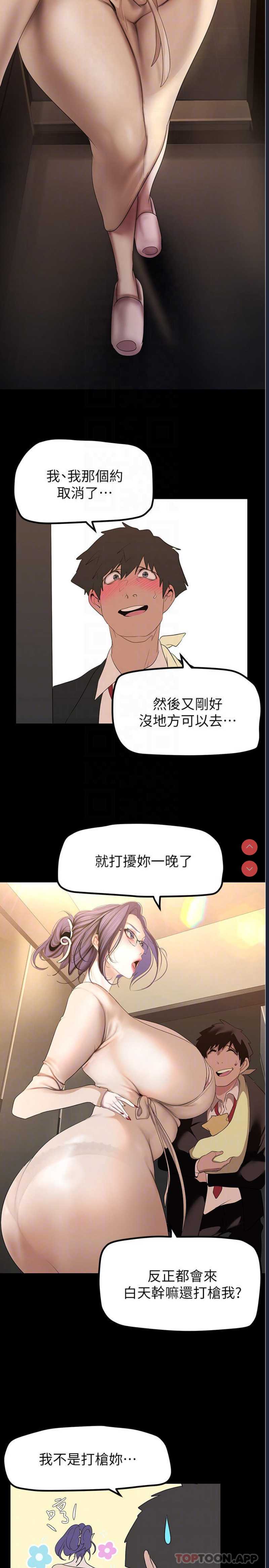 美丽新世界