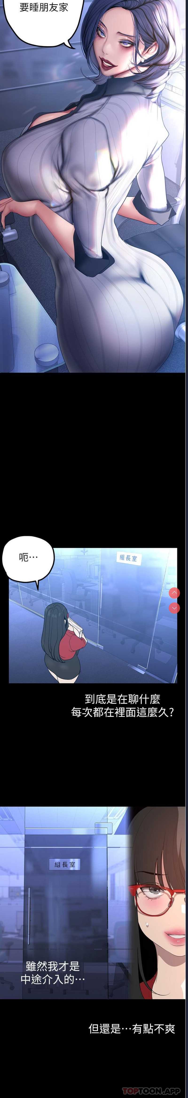 美丽新世界