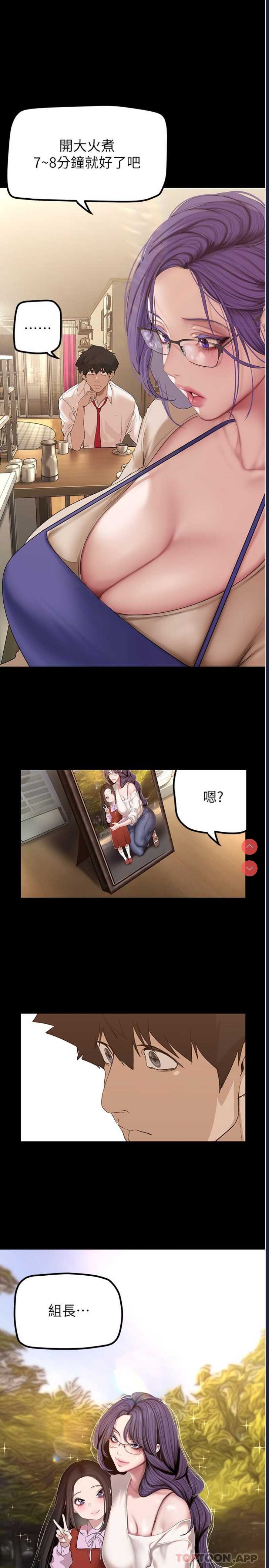 美丽新世界
