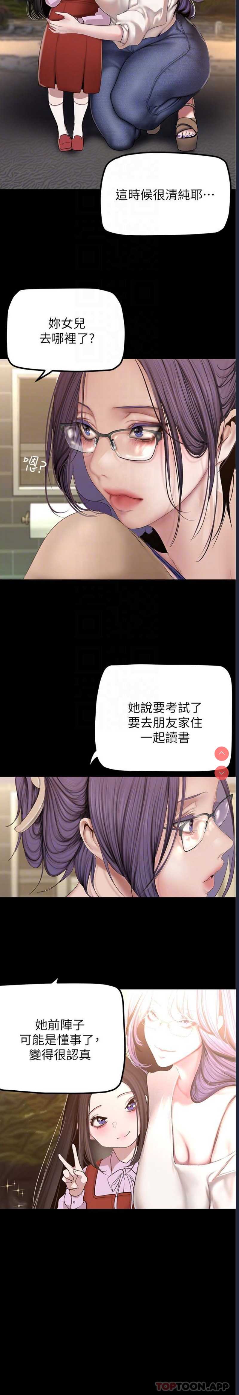 美丽新世界