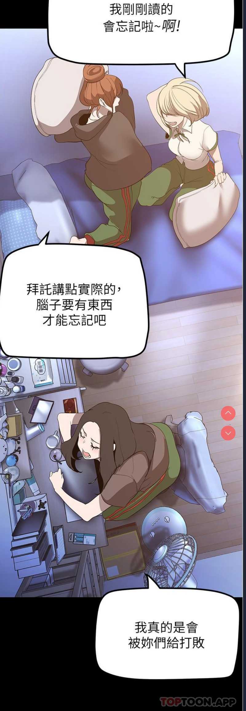 美丽新世界