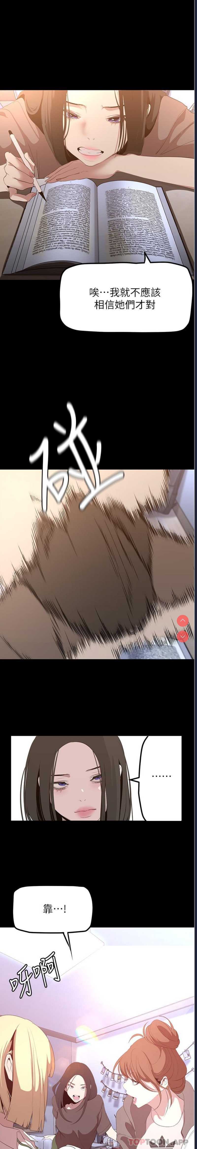 美丽新世界