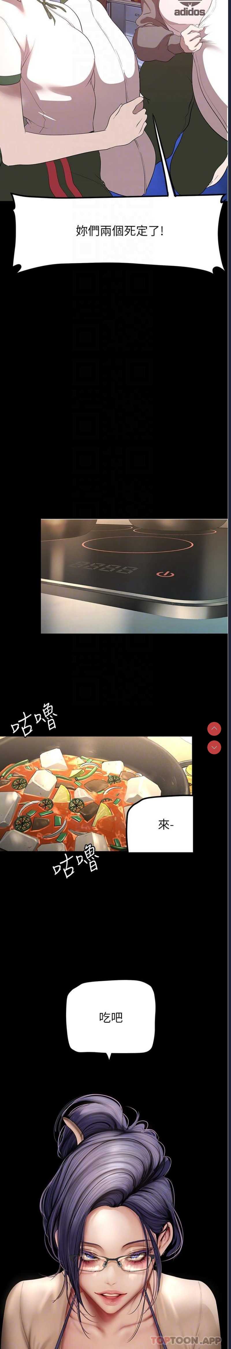 美丽新世界