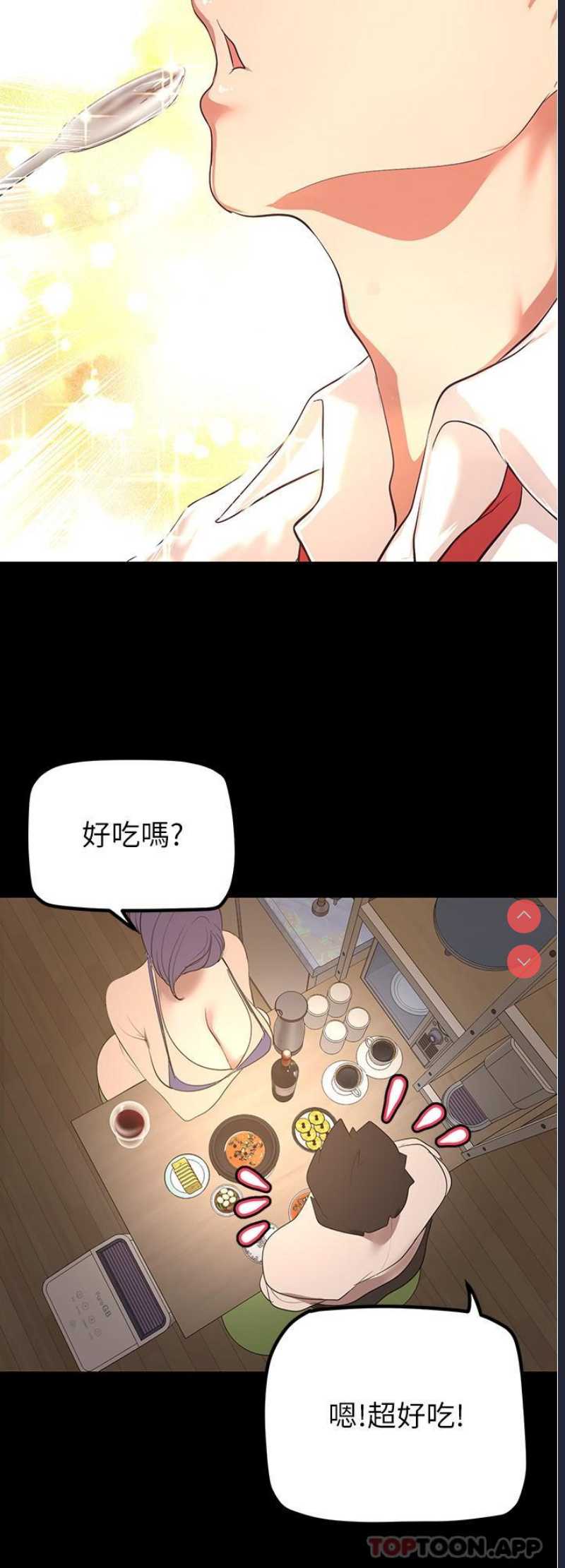 美丽新世界