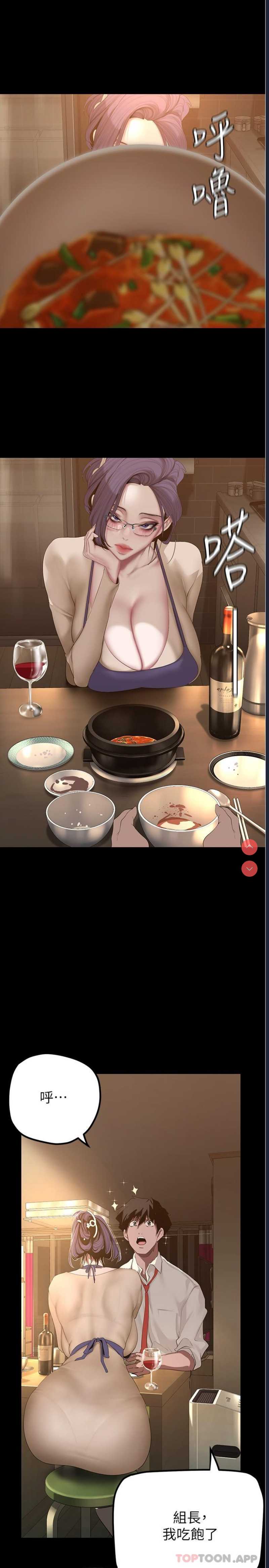 美丽新世界