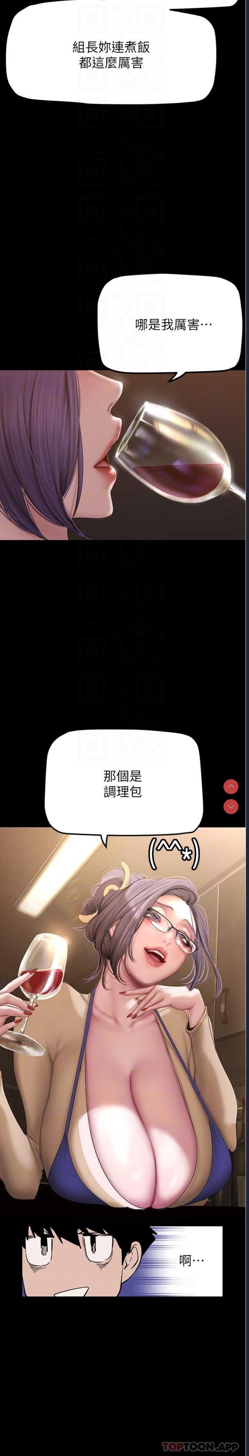 美丽新世界
