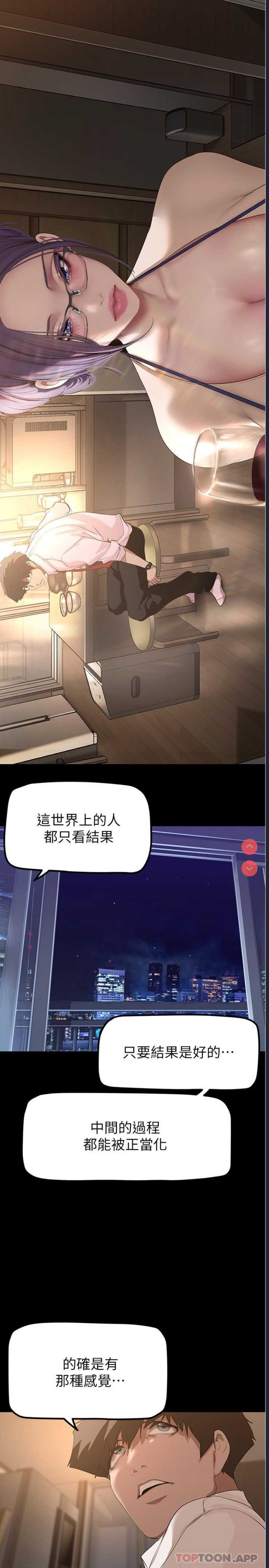 美丽新世界