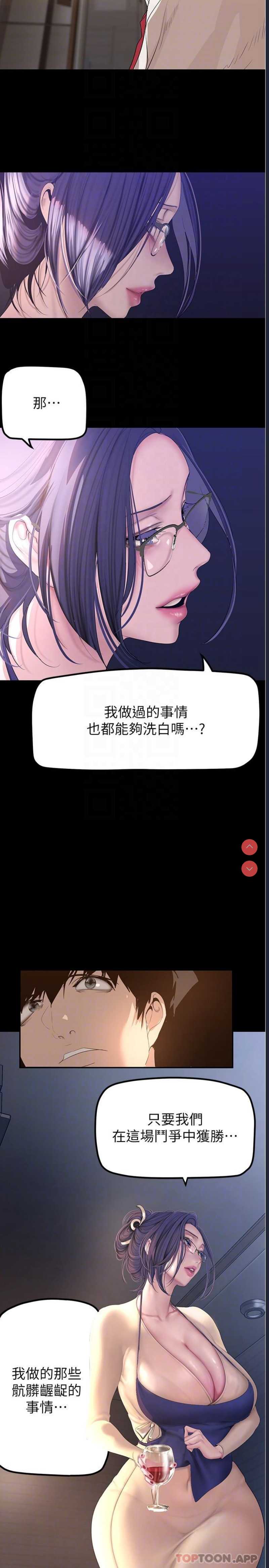 美丽新世界