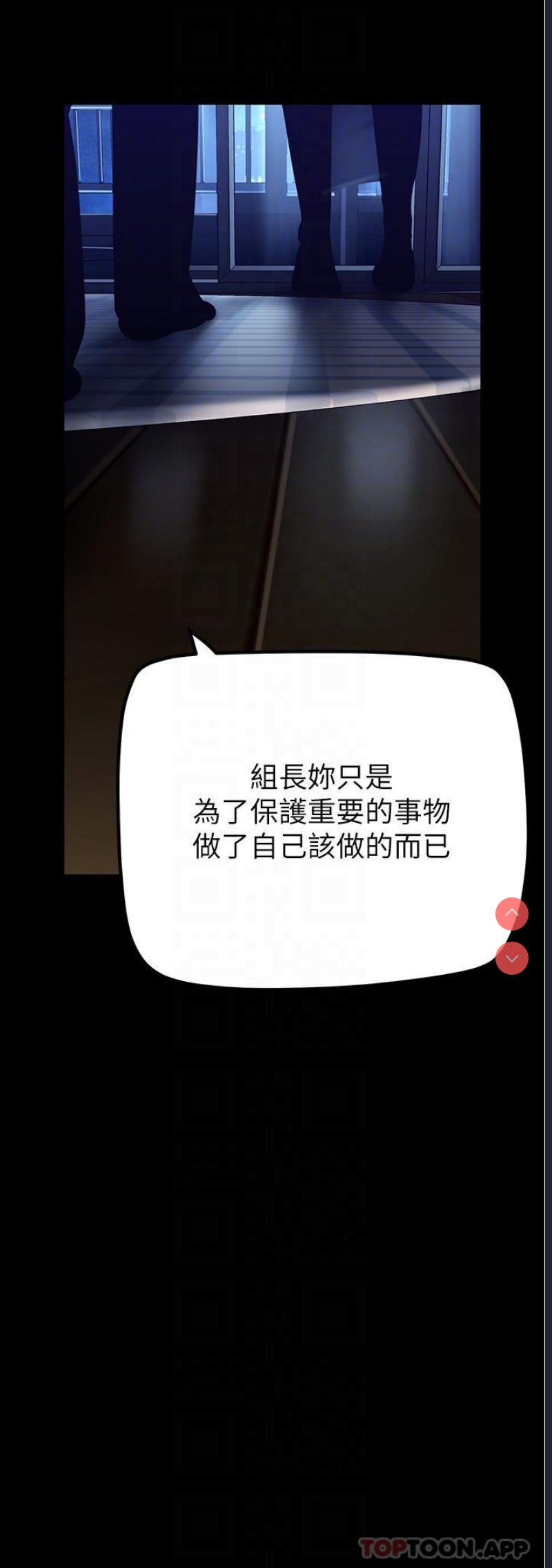 美丽新世界