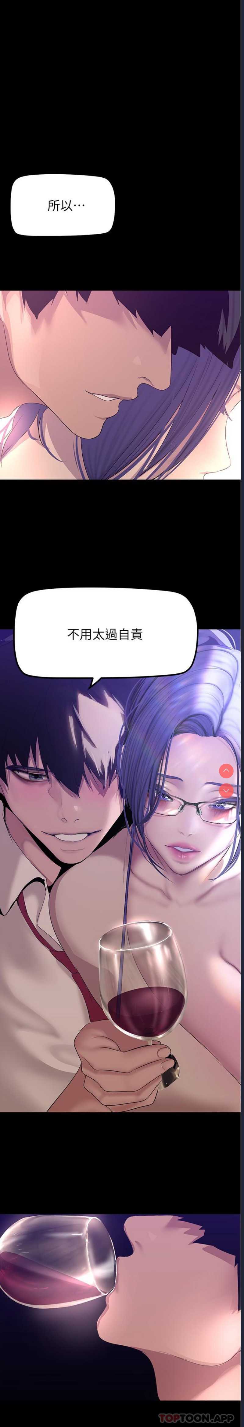 美丽新世界