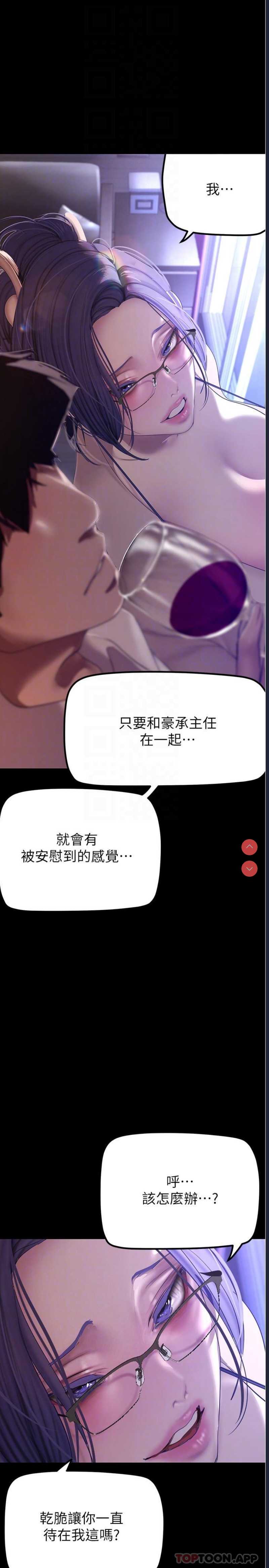 美丽新世界