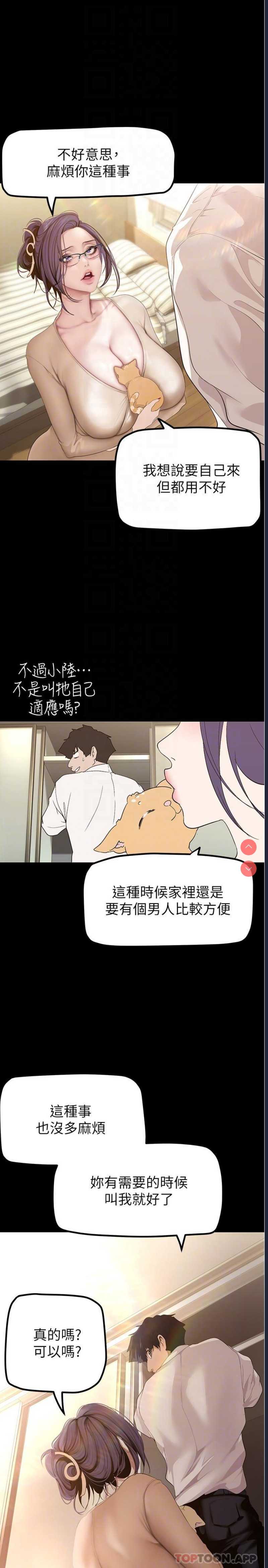 美丽新世界