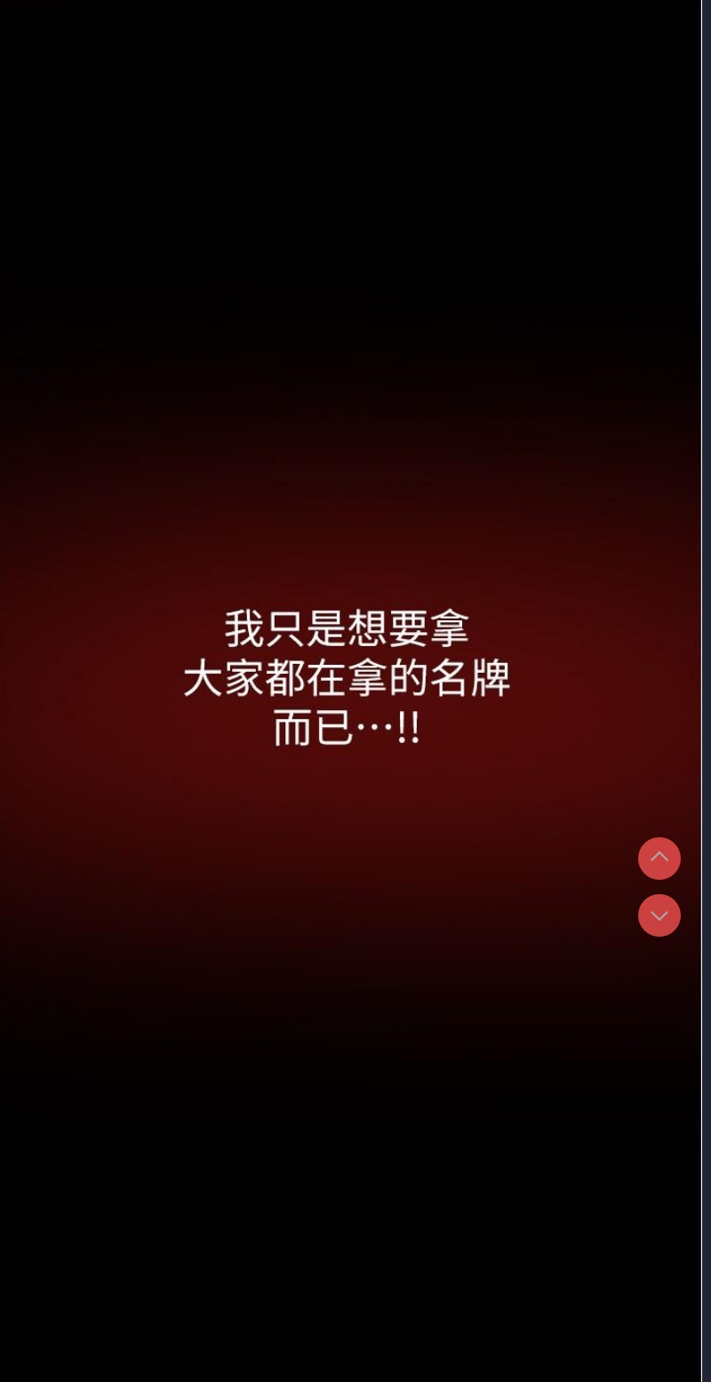 美丽新世界