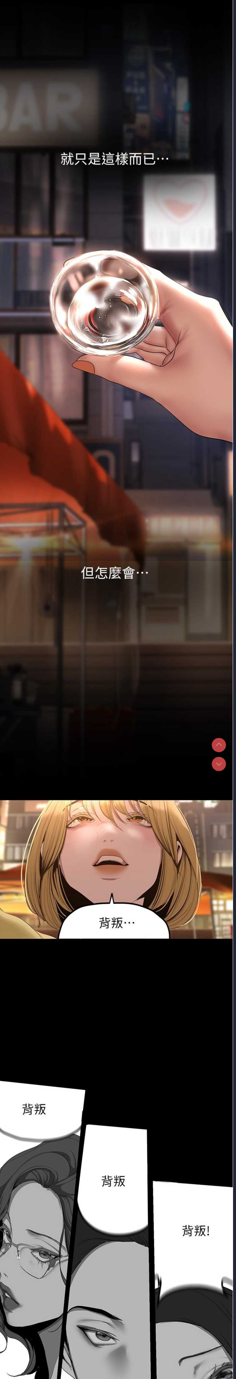 美丽新世界