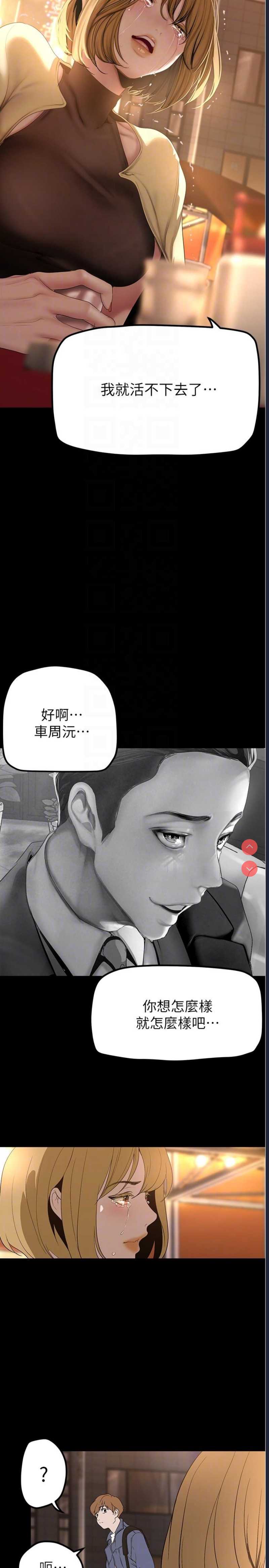 美丽新世界