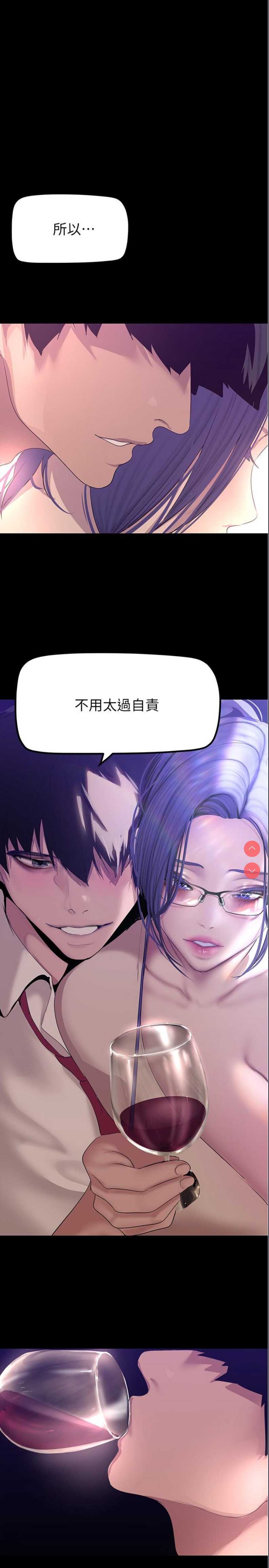 美丽新世界
