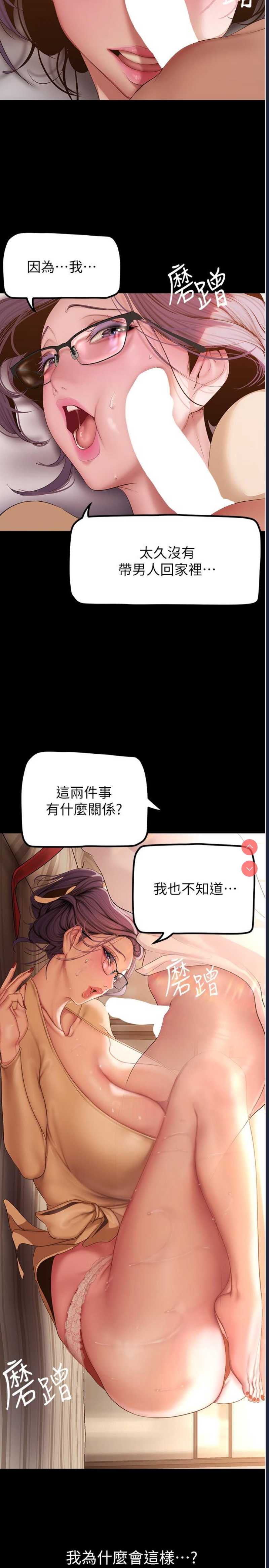 美丽新世界