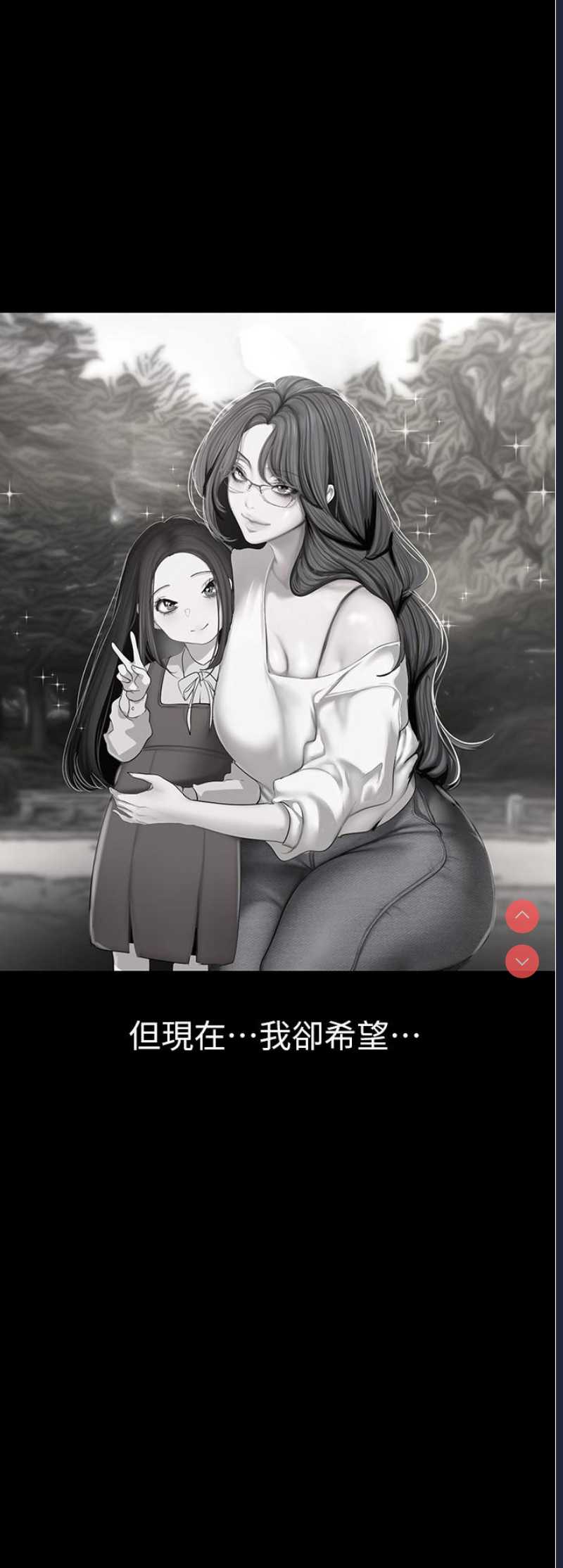 美丽新世界