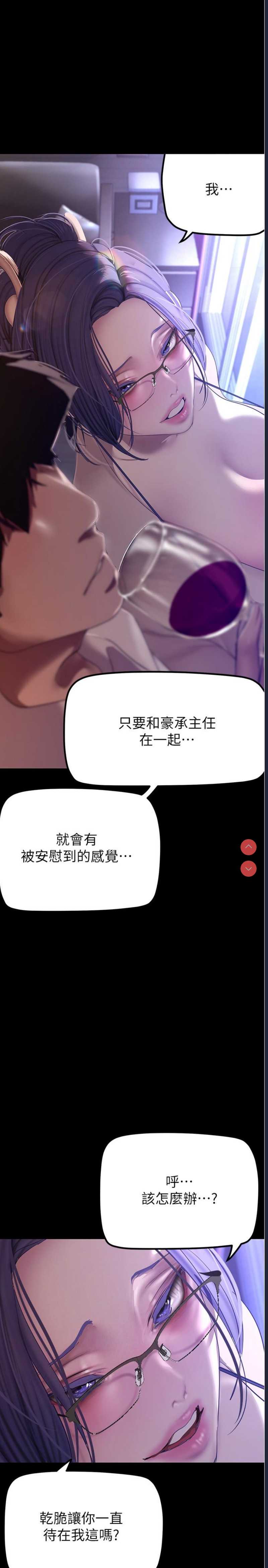 美丽新世界