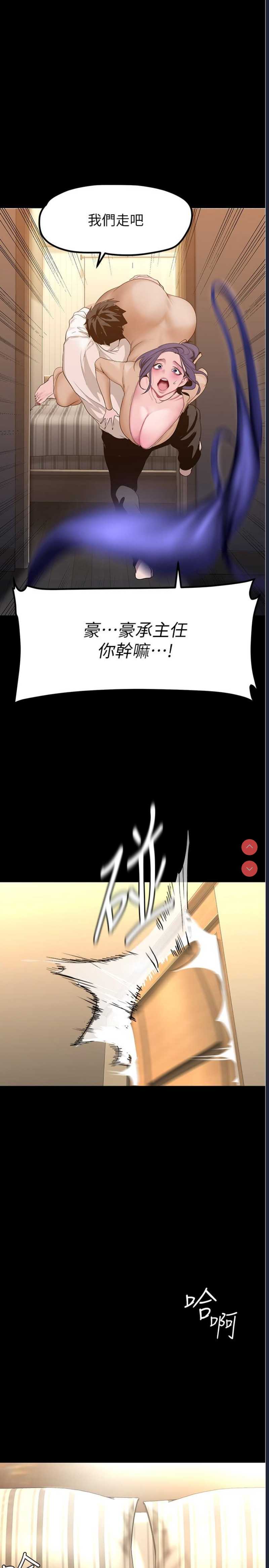 美丽新世界